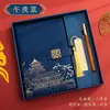 Caderno Retro Estilo Chinês Personalizado, Caderno Personalizado A5 para Reunião de Negócios, Caderno Espesso Estudante em Couro Sintético