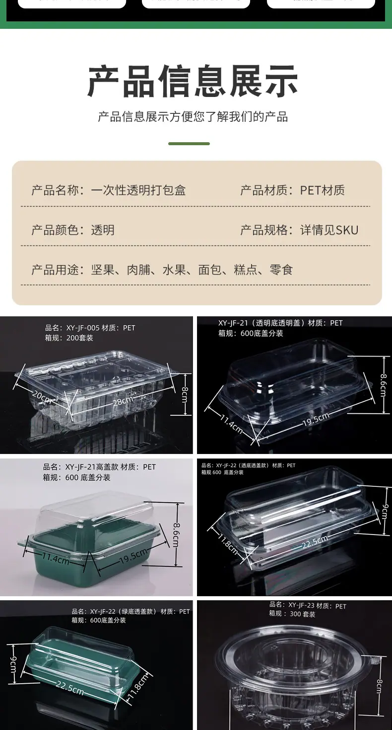 中包装系列a_004