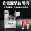 Thc-30A Máquina Automática de Selagem de Cauda para Tubos de Alumínio de Pasta de Dente de Mangueira Máquina de Selagem de Cauda Ultrassônica Filme Termoencolhível