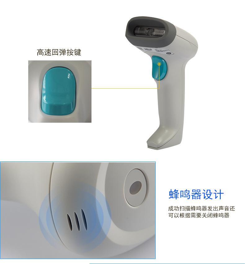 霍尼韦尔HH350详情页 (8).jpg