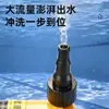 Bomba sumergible pequeña, bomba de CC, intercambiador de agua para pecera, minimáquina perforadora, bomba sumergible en miniatura autocebante.