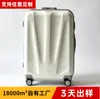 2026 Nuevo Modelo Maleta 20 pulgadas Cáscara Dura Material PU Puro Ligera Gran Capacidad para Hombres y Mujeres 20 pulgadas Maleta de Viaje Personalizada