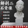 Estátua de Gesso de Davi Estátua de Gesso Ornamentos Arte Ensinamento Consciente Vênus Xiaowei Pirata Decorações Europeias e Americanas Escultura Ornamentos
