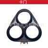 Adecuado para afeitadora Feike FS905 FS907 cubierta de cabezal cubierta de tarjeta cubierta de puerta soporte portaherramientas accesorios de cabezal integral
