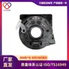 Adecuado para fábrica de piezas Volkswagen resorte espiral para volante 6Q0-959-654-D