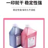 Aceite fotosensible marca Sun, paquete de 1 litro, tipo impresión serie 3 rojo, azul y negro, aceite fotosensible para impresión de tres colores, material, venta al por mayor