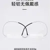 Gafas sin Montura del Mismo Estilo de Zhao Lusi para Mujer, Miopía de Gama Alta, Se Pueden Equipar con Gafas sin Montura de Titanio Puro Ultraligeras
