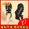 Sandalias Romanas Cerradas de Piel Suave para Mujer, Suela Gruesa, Transpirables, con Calados, Casuales y Versátiles, para Uso Diario, Nueva Colección Primavera/Verano 2026