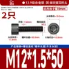 Tornillos de Acero Inoxidable 304 de Rosca Fina con Cabeza Hexagonal 12.9 Grado Alta Resistencia Tornillos de Cabeza Cilíndrica de Rosca Fina Tornillos de Cabeza Cóncava