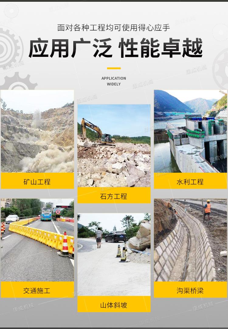 康成履带式潜孔钻机详情1_04.jpg