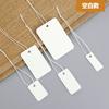 Tags de Papel em Branco em Estoque, Etiquetas de Preço, Vários Tamanhos Disponíveis, Etiquetas de Material para Joias, Produtos Yu Guang de Alta Qualidade