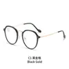 Gafas Lisas de Moda Nuevas para Mujer, Adelgazantes y Versátiles, Aptas para Lentes Graduados, Bloqueo de Luz Azul, Sensación de Alta Gama