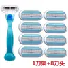 Em estoque Faca de barbear manual de 3 lâminas Jishu faca de barbear feminina artefato de remoção de pelos das axilas série especial feminina faca de remoção de pelos