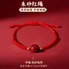 Festival del Bote del Dragón Cuerda de Colores, Cuerda Roja de Cinabrio, Pulsera Tejida a Mano, Joyería de Mano de Cuerda Trenzada para Adultos y Niños, Accesorios, Regalos