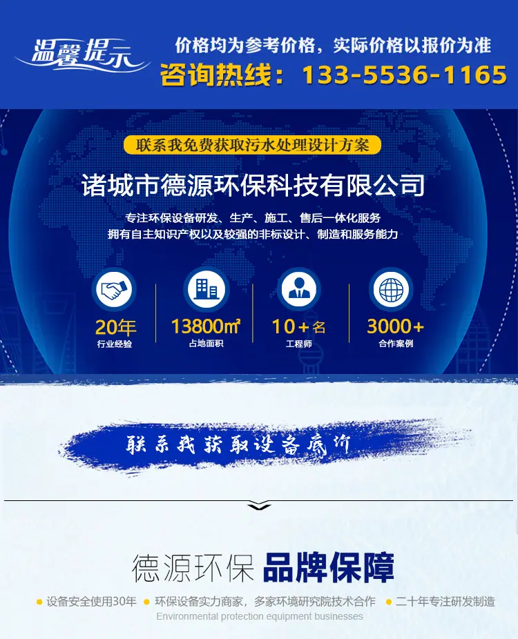 TEL气浮机详情_01.jpg