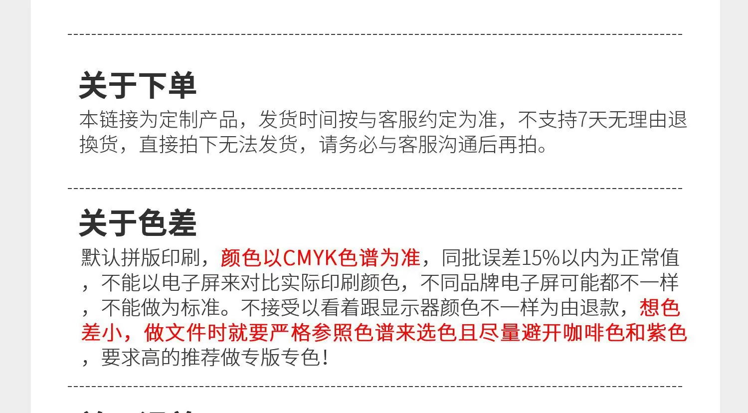 说明书_跨境_01_28.png