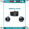 Conexión Hidráulica Macho a Conexión de Transición Imperial 1/4 de Pulgada a M14 18*1.5H Férula Rosca Exterior Recta a Metabo