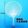 Acessórios de Ventilador de Suporte: Cabo de Ventilador Branco Transparente, Varetas de Ventilador, Ventilador de Suporte, Ventilador Grande, Estrutura de Guarda-chuva de Ventilador, Ventilador Pequeno, Varetas de Ventilador Pretas