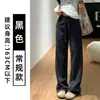 Pantalones Deportivos Casuales Gris Claro Mismo Estilo para Mujer Otoño 2026 Nuevos de Cintura Alta Adelgazantes Pierna Recta Con Felpa Pantalones de Chándal de Pierna Ancha