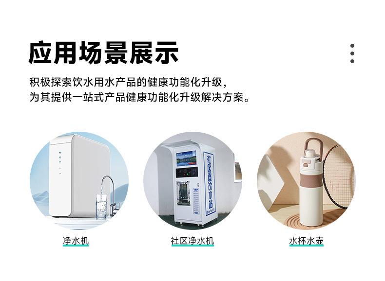 详情页-钙离子球_05.jpg.jpg