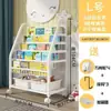 Estante de Livros Infantil, Rack de Armazenamento, Estante de Livros Ilustrados de Chão para Uso Doméstico, Estante Móvel de Armazenamento de Brinquedos para Área de Leitura, Estante Simples para Bebês