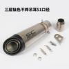 Directo de fábrica aplicable motocicleta Huanglong 3/600 CBR300 little Ninja 250 modificado SC tubo de escape frito de calle