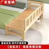 Cama de Madeira Maciça Cama de Emenda Alargada para adultos Crianças Cama de Solteiro Cama para Meninos e Meninas Mesa de Cabeceira Berço Simples Berço