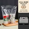 Bolsas de Embalaje para Tazas de Té con Leche, Bolsas de Plástico Transparentes Desechables Comerciales para Bebidas para Cafeterías, Taza Individual, Dos Tazas