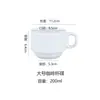 Juego Sencillo de Taza y Platillo de Cerámica Blanca Pura para Café, Suministros para Cafetería, Oficina, Negocios, Hotel, Restaurante, Tazas de Té