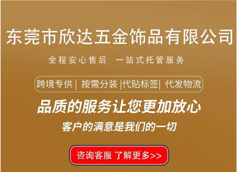 背挂式详情页源文件_17