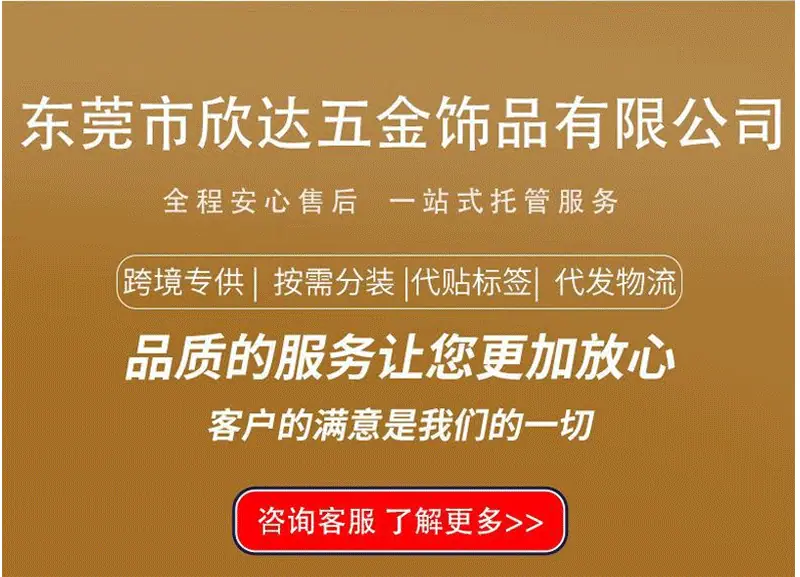 背挂式详情页源文件_17