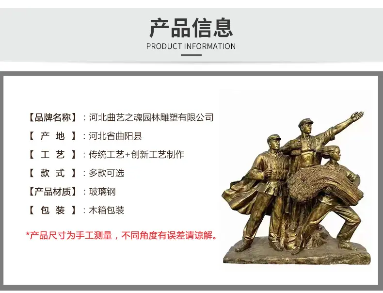 红军详情_04.jpg