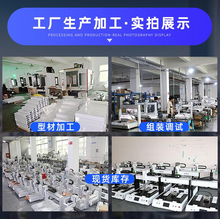 1688详情公司介绍_02