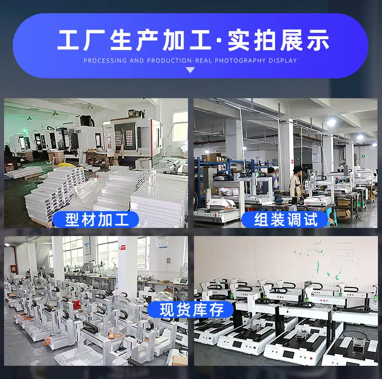 1688详情公司介绍_02
