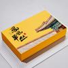 Nueva caja de regalo de té de alta calidad Dahongpao Phoenix, caja de regalo de té de abeto único, caja de embalaje con superficie de impresión UV, caja vacía