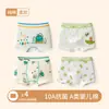 Roupa íntima masculina, algodão puro de grau A para crianças, para idades 10-15, crianças mais velhas 6-12, cuecas boxer masculinas
