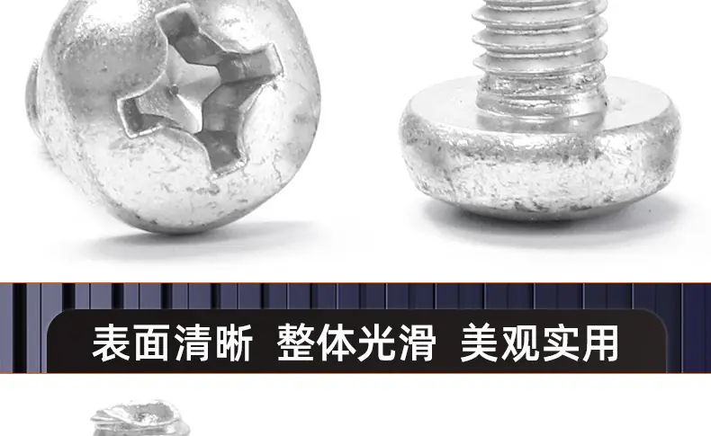 镀镍8.8级圆头三角牙螺丝_03_17.jpg