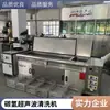 Máquina de Limpieza Ultrasónica de Hidrógeno de Carbono Dongguan, Equipo de Limpieza para Eliminación de Aceite y Virutas en Agujeros Ciegos de Tuercas y Tornillos, Kairui