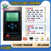 Detector de Ar Condicionado Multi-Frequência Kejishi Huiminghao Ferramenta de Teste para Reparo de Ar Condicionado Multifuncional