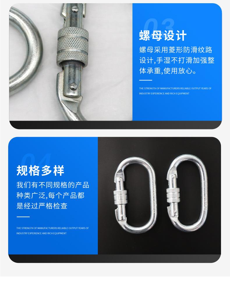 详情页-环形钩_09.jpg