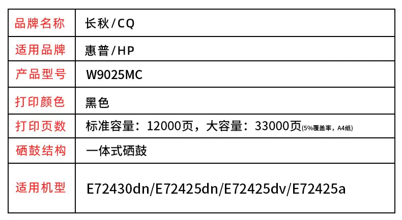 详情页机型.png
