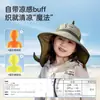 Sombrero de Sol para Niños para Verano, Elegante Sombrero de Protección Solar para Niños, Sombrero de Sol de Secado Rápido para Niños, Sombrero de Sol con Ala Ancha de Dinosaurio