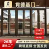 Puertas Batientes de Doble Hoja Estilo KFC para Centros Comerciales, Tiendas, Hoteles y Oficinas, Puertas de Vidrio de Aleación de Aluminio, Fábrica Transfronteriza
