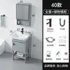 Lavabo de Pie Apartamento Pequeño Espacio Sencillo Combinación de Gabinete de Baño de Aluminio Lavabo Integrado de Cerámica Lavabo Lavabo