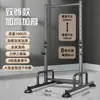 Barra de Puxar Alta e Baixa Máquina de Puxar Multifuncional para Casa Treinamento de Crianças Adultos Equipamento de Fitness Esportes