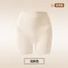 Shapewear de Cintura Alta com Controle de Barriga e Levanta Bumbum Sem Costura Invisível Base Shorts de Segurança Dois em Um Leggings com Gancho Estendido Antibacteriano