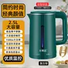 Chaleira Elétrica Wanlida com Controle Inteligente de Temperatura, Desligamento Automático, Grande Capacidade e Controle de Temperatura para Uso Doméstico