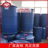 Éter de polioxietileno de aceite de ricino. Aceite de ricino etoxilado. Emulsionante EL-10 venta directa de fábrica gran cantidad Congyou