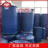 Oleato de polioxietileno, monooleato de polietilenglicol, emulsionante A- 105 venta directa de fábrica gran cantidad de Congyou