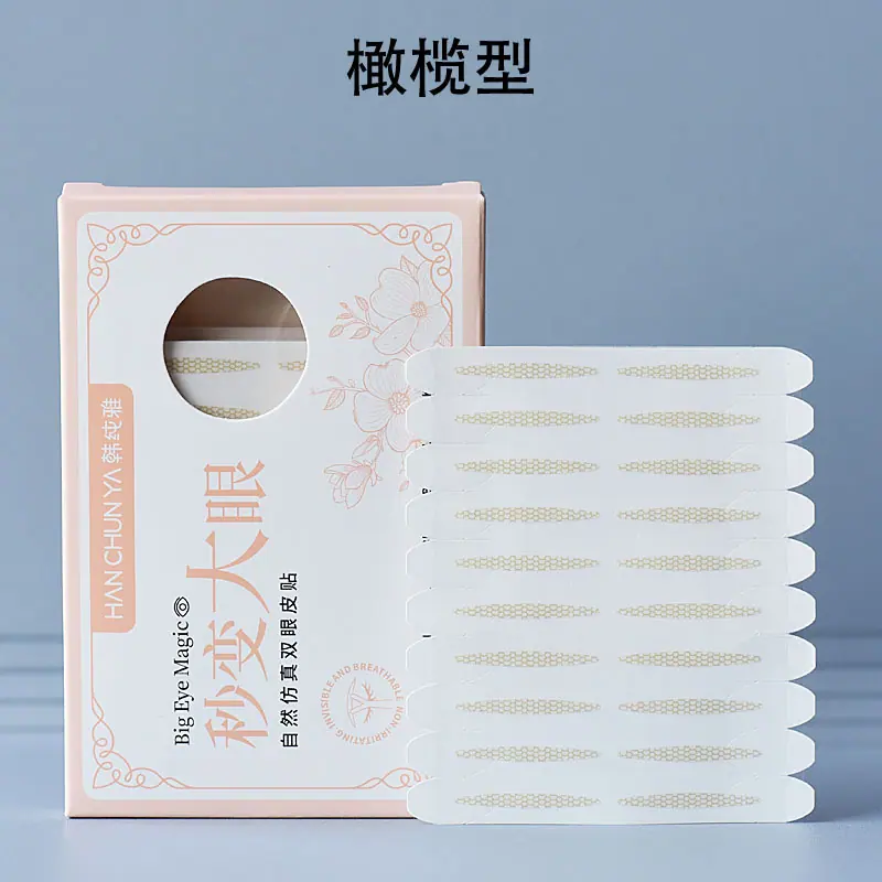 橄榄型